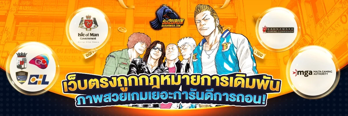 suzuran 168